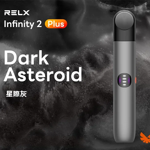 RELX悅刻六代主機|Relx 6代主機・台灣現貨 - 適配5/6代煙彈